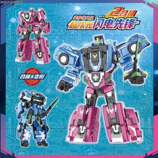 新款特工队超次元创世王机甲四合体变形机器人儿童玩具