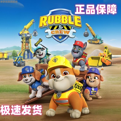 汪汪队立大功吉米丝可伦爷爷玩