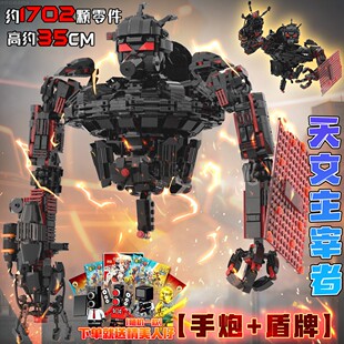 2025新款巨型天文主宰者马桶人积木泰坦监控人和电视人拼装玩具男