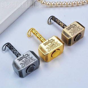edc解压玩具雷神之锤金属手指尖陀螺把玩件旋转减压小物件黑科技