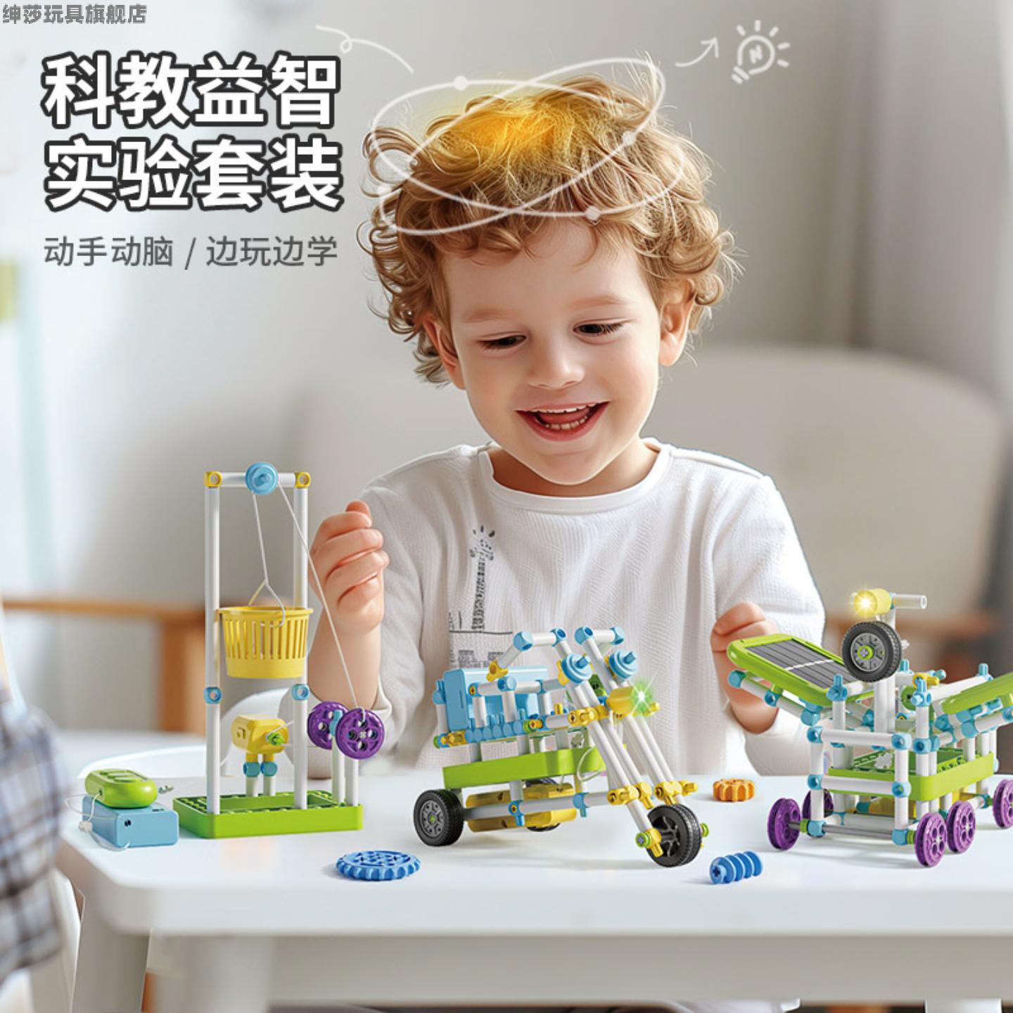 儿童电动科教积木小学生物理齿轮