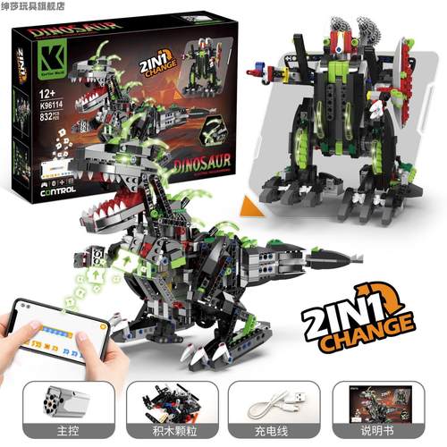 恐龙积木兼容拼装玩具6-12岁