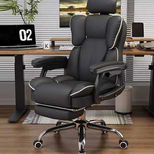 电脑椅家用可躺舒适久坐电竞椅网红沙发椅子书桌宿舍直播学习转椅