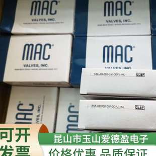 56C 包邮 美国MAC电磁阀56C 价格优惠 501BA 611JD现货供应