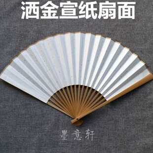 10寸苏工水磨玉竹仿古扇骨彩色宣纸扇面书画文人扇子 8N玉竹折扇4