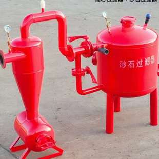 过滤器水一体机离心过滤器组合 农业灌溉井水除泥沙用离心网式