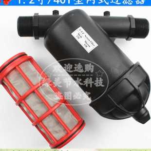温室大棚微喷滴灌过滤器水处理 ARKA 1.2寸 40Y型网式 过滤器
