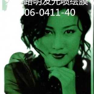 大连路明超亮夜光板 超亮黄绿色发光板 亮发光板