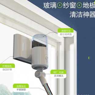 擦窗机器人无线擦玻璃家用电动吸尘铲伸缩擦纱窗天花板空清洁器