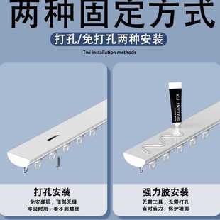 ll侧装 滑 窗帘轨道免打孔隐形顶装 内开窗铝合金静音导轨挂钩式