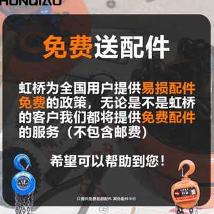 双鸟手拉葫芦家用起重环链手动葫芦1吨2吨3吨5t10t三角形倒链葫芦