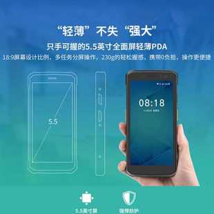 iData 工业级手持终端PDA仓库物流盘点机 T1安卓条码 数据采集器