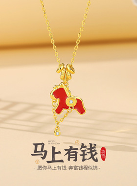 新中式S925纯银马上有钱项链女