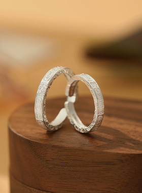 s999足银极简吉言情侣开口对戒