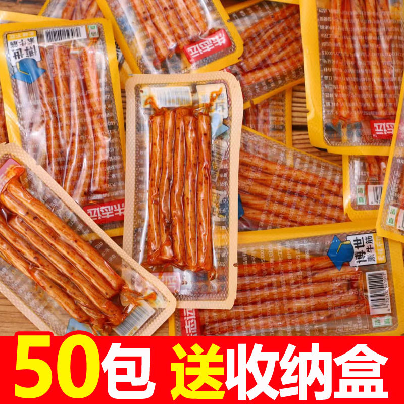 网红爆款香辣素牛筋辣条休闲小零食面筋麻辣豆筋休闲怀旧食品批发