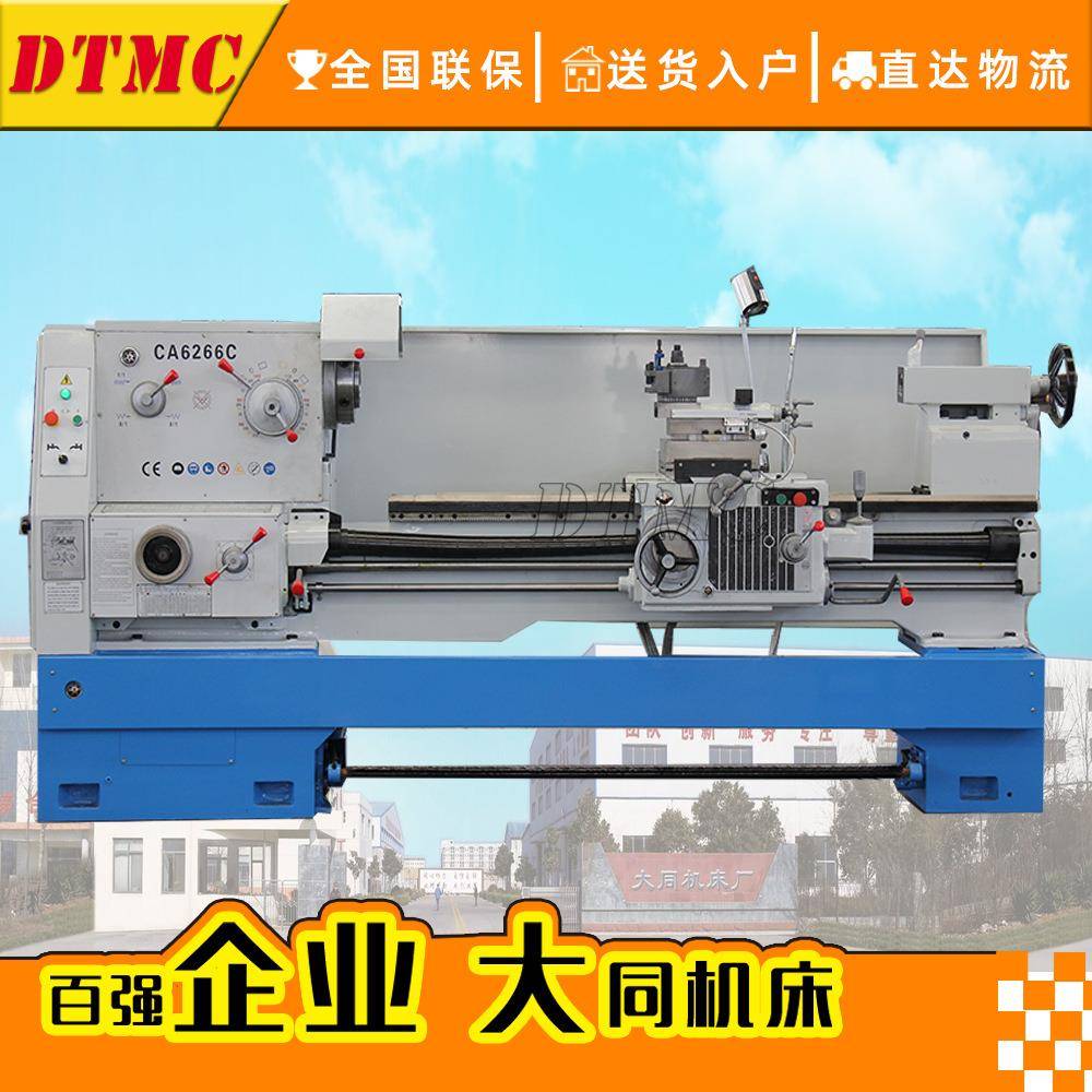 普通马鞍车床CA6266C-1000卧式车床CA6166-1500沈阳车床导轨400mm