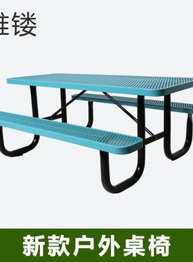 户外1830mm2440mm热浸塑桌椅花园小区休闲桌椅餐厅室外露天野餐桌