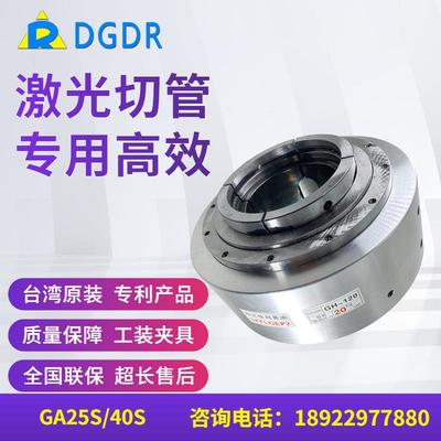 厂家优惠直销40焊接卡盘不卡料自动化激光切管攻牙车牙用气动卡盘