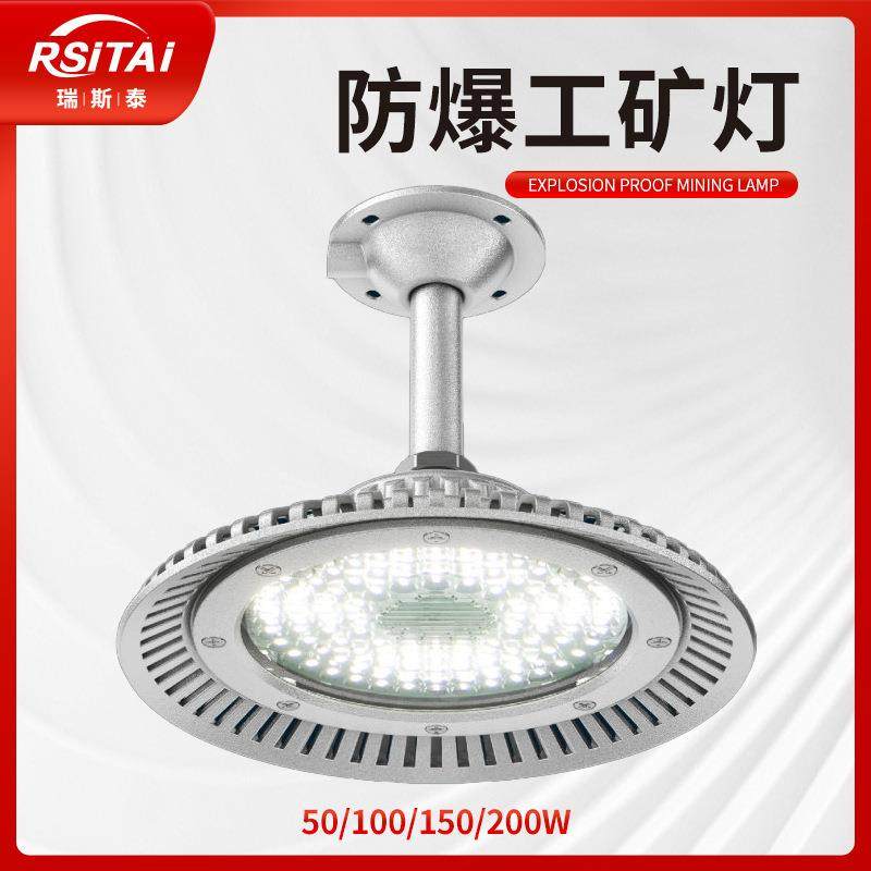 防爆led工矿灯防爆天棚灯防爆油站灯防爆低棚仓库车间厂区照明灯,清洗/食品/商业设备,油站灯/防爆灯,淘宝优惠券,粉丝福利购,淘宝优惠卷
