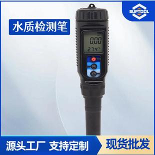 外贸新款笔试便携式ph计数显笔式酸度计鱼缸水质检测ph值