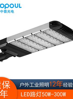 led路灯头户外灯道路照明庭院277V户外防水50w100w150w挑臂路灯