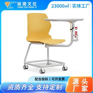 塑钢四脚椅高脚吧椅会议接待椅洽谈椅培训椅带网兜新闻记者书写椅