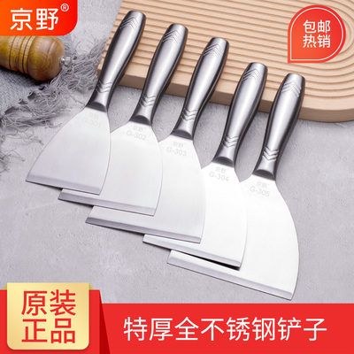 全不锈钢煎铲杂粮煎饼烤冷面铲刀