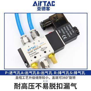 4V230E 4V220 4V230C 24v 06AC220v 亚德客电磁阀4V210 原装