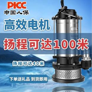 德国进口家用220V不锈钢潜水泵大功率抽水机抽水泵农用污水泵家用