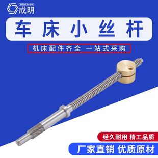 C6140A广州车床配件小拖板丝杆螺母 C6132A1 小丝杠小螺母