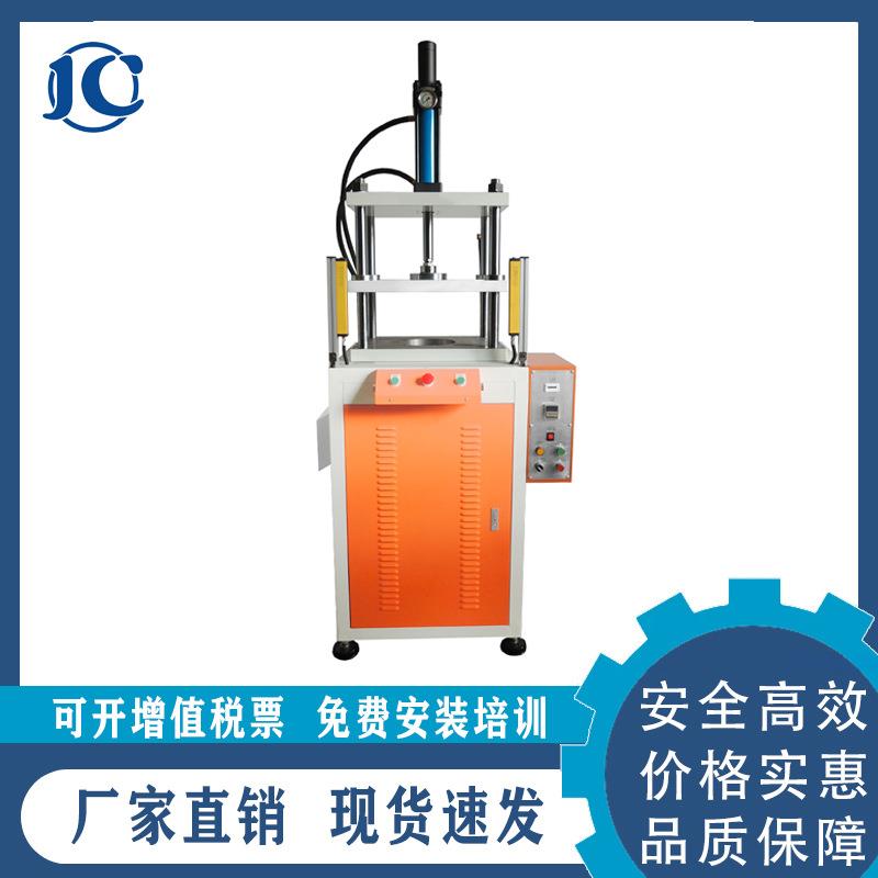 东莞油压机厂家供应四柱三板液压冲床冲切落料液压机四柱油压机