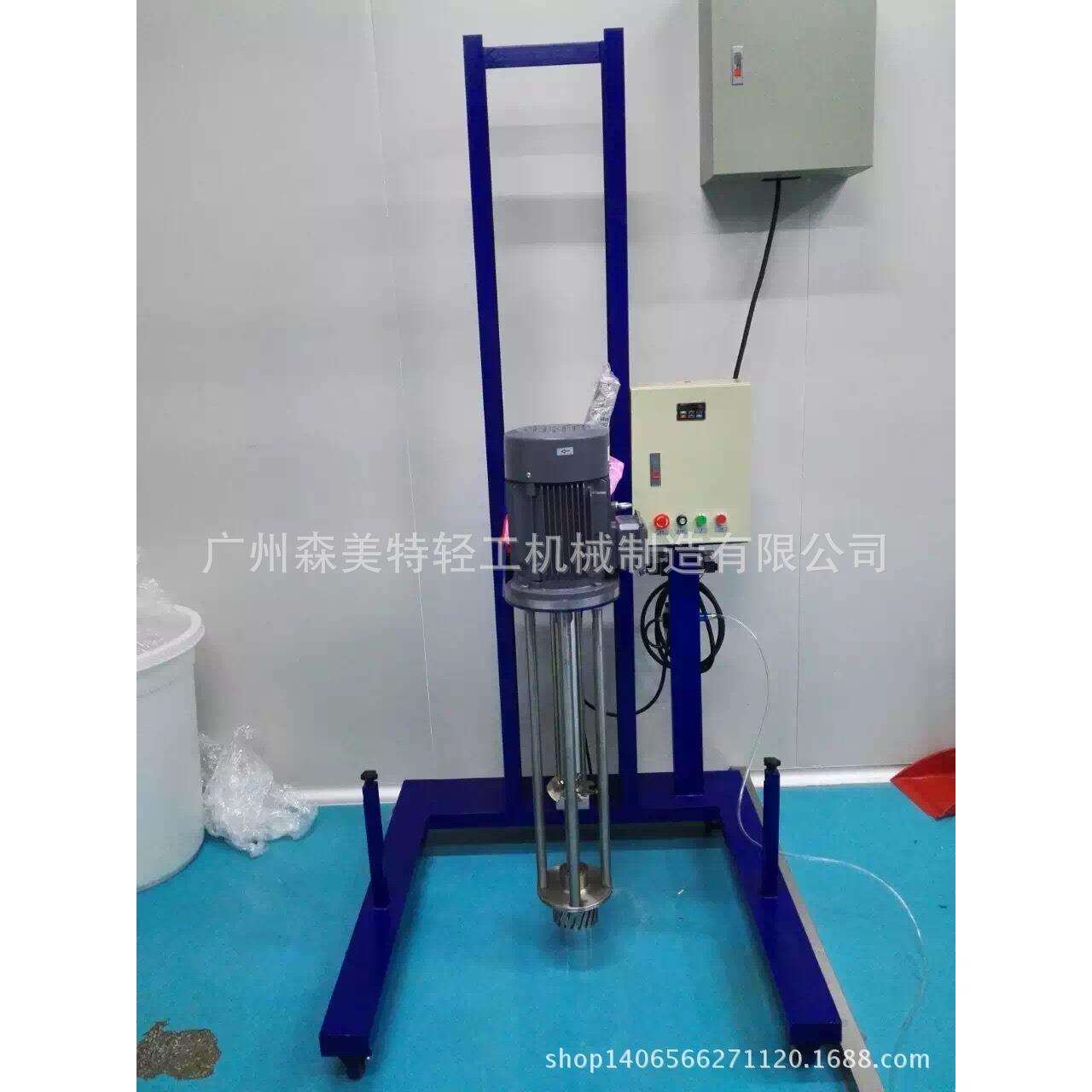 皂液均质机皂液搅拌锅精油皂乳化搅拌罐皂基洗衣液均质搅拌机