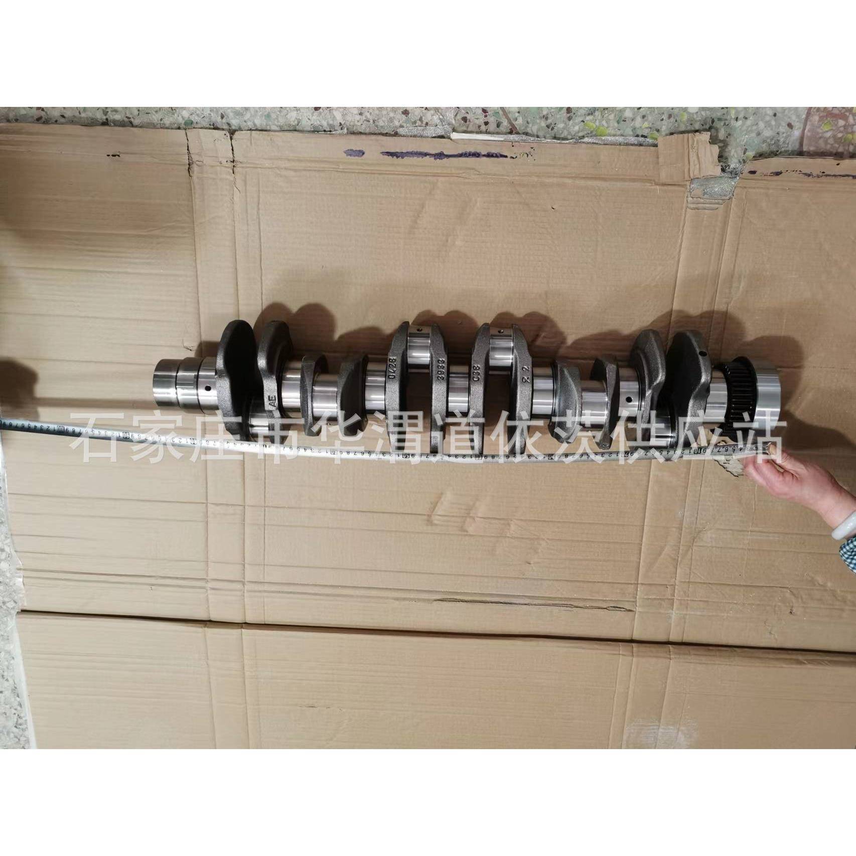 KHD曲轴D6E曲轴0450270704292806