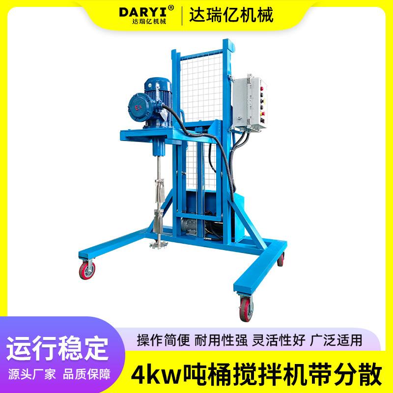 高效搅拌机1000L标准吨桶（IBC桶）内液体固液混合物料的搅拌机