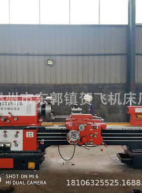 热销Q1319管子螺纹车床q1319A-1X1500专业生产管螺纹车床