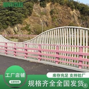 异形景观防撞护栏道路桥梁安全栏杆马路隔离栏河道Q345喷漆防撞栏