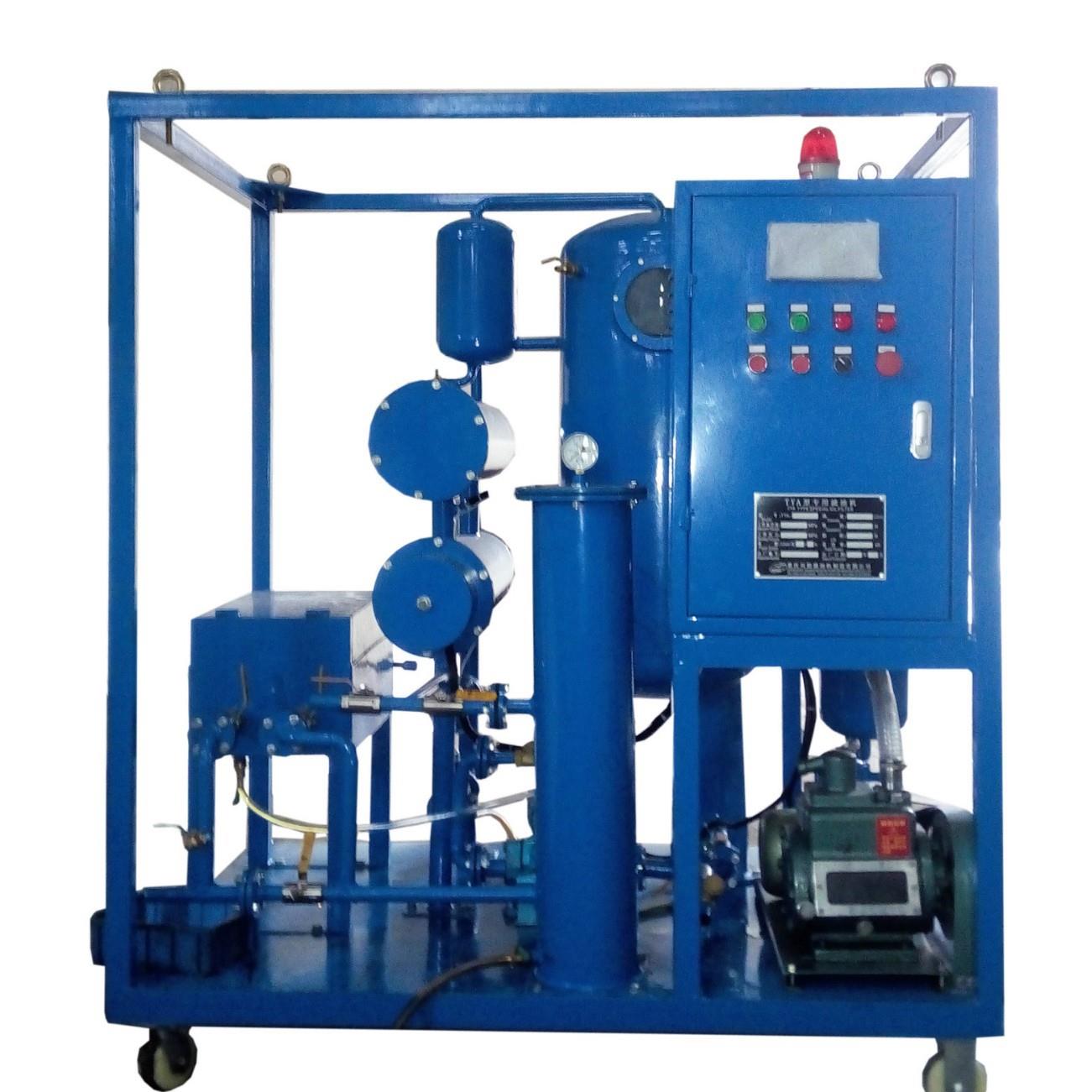 双级真空滤油机高效工业