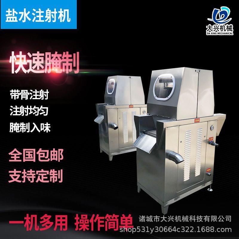 猪排注射机大功率变频全自动注射机食品嫩化入味机