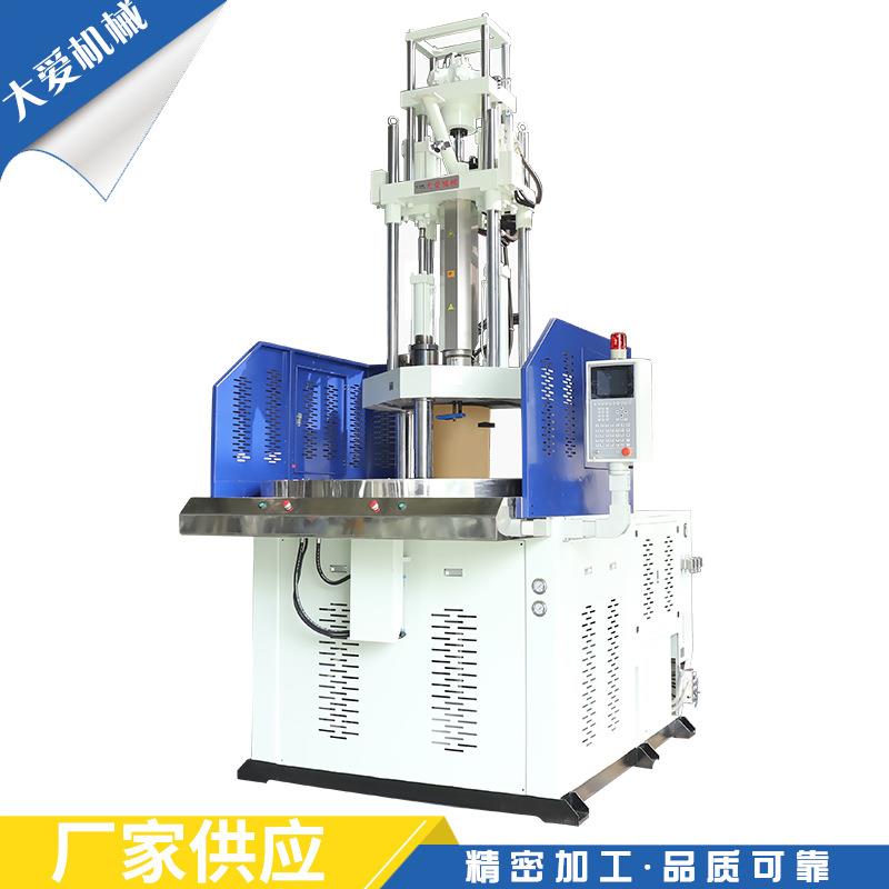 供应TA-2100R立式注塑机全自动电动机系列塑料成型机