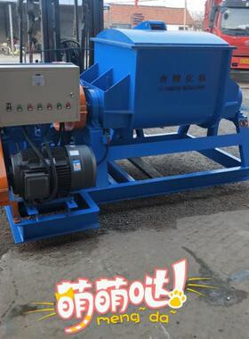 捏合机BMC/CMC生产搅拌机纤维复合板生产设备500L搅拌捏合机