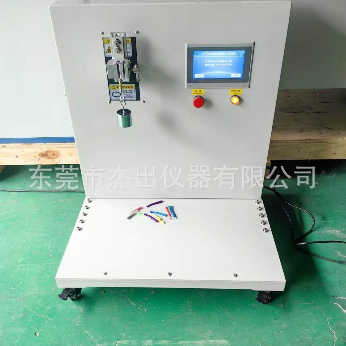 智能眼镜镜腿疲劳试验机支架旋转疲劳测试仪天线活节疲劳检测设备,工业油品/胶粘/化学/实验室用品,其他实验室设备,淘宝优惠券,粉丝福利购,淘宝优惠卷