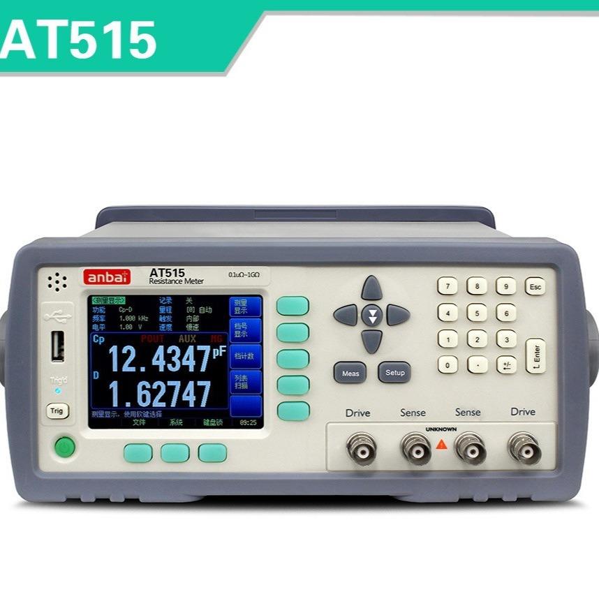 常州/AT515精密型直流电阻测试仪(0.1μΩ~1.2GΩ)
