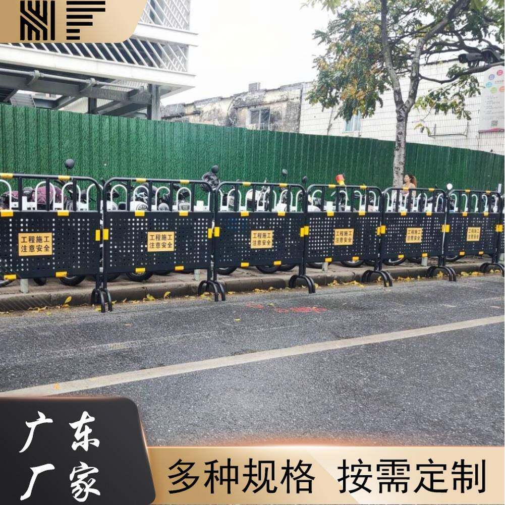 广州马拉松防护铁马市政工程隔离防护铁马临时围栏现货冲孔铁马