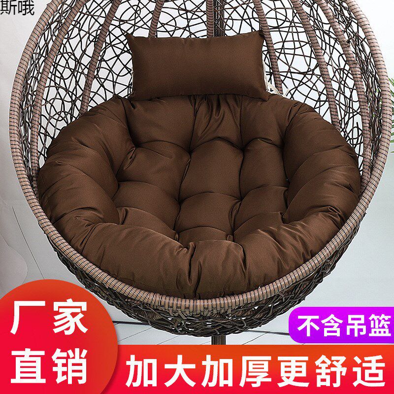 吊椅靠垫吊蓝坐垫鸟巢摇篮椅秋千单人可拆洗圆形藤椅摇篮坐垫加厚