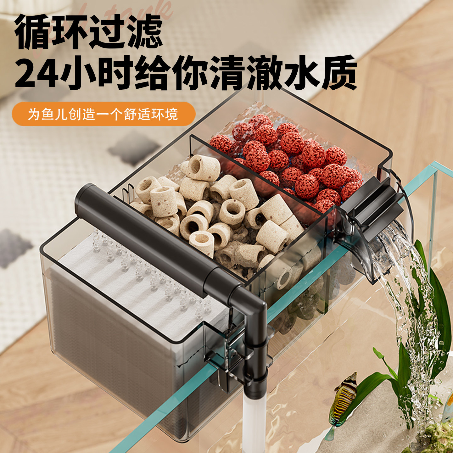 壁挂鱼缸过滤器净水循环三合一吸粪全自动款过滤盒制氧制氧一体机图片