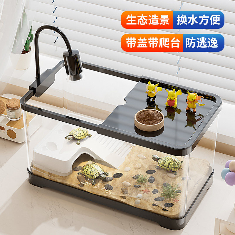 乌龟缸新款生态造景豪华别墅带晒台家用巴西鳄龟饲养箱可排水龟缸图片