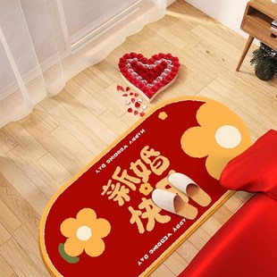 地毯结婚喜字新婚红色卧室床边毯婚房脚垫婚庆V垫子房间床头 新款