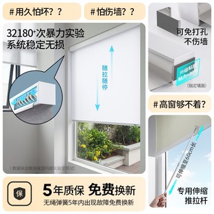 窗户遮挡 致尚无绳卷帘窗帘免打孔厨房遮阳帘D卫生间全遮光卷拉式