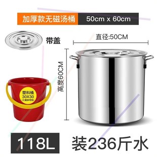 304不锈钢圆桶带盖大汤t锅商用汤桶加厚家用卤水桶米油桶大容量锅