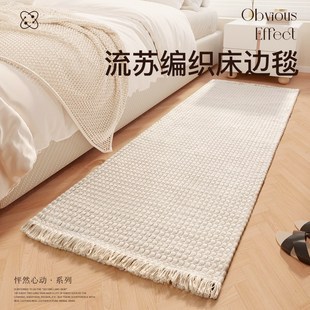 现代简约家居卧室地毯地垫加厚y长条家用房间床边流苏编织防滑脚